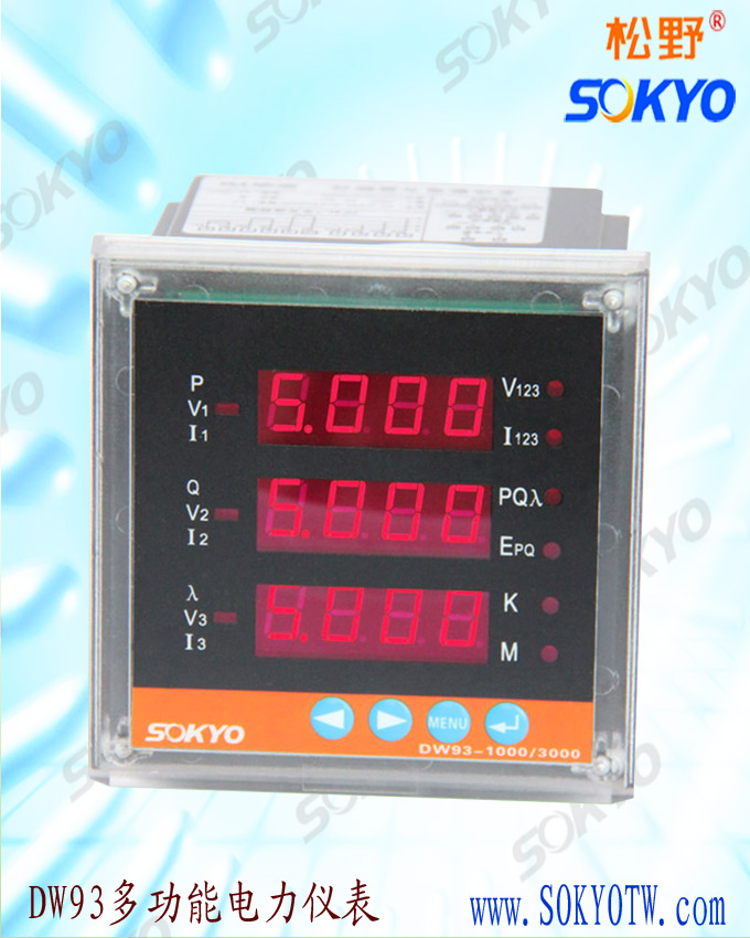 网络电力仪表,DW93-3000多功能电力仪表