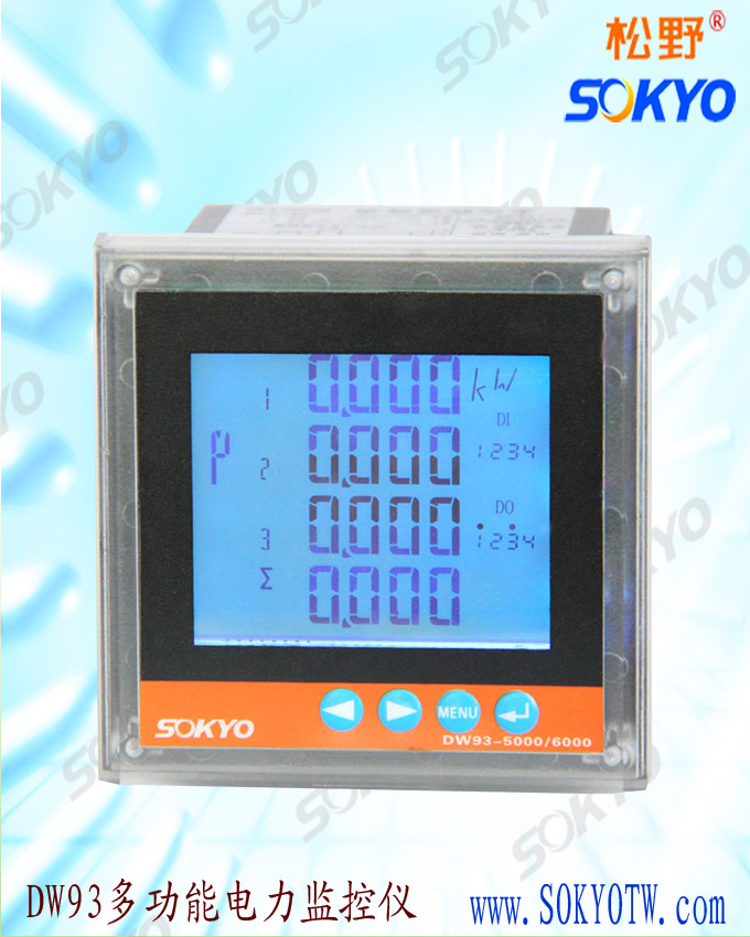 网络电力仪表,DW93-5000多功能电力仪表