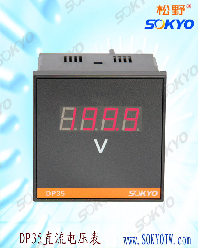直流电压表,DP35数字电压表,电压表