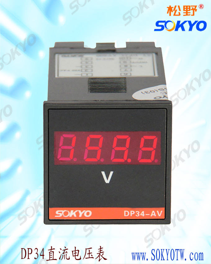 直流电压表,DP34数字电压表,电压表