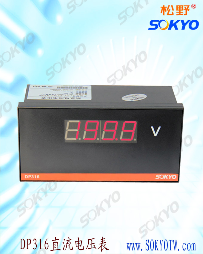 直流电压表,DP316数字电压表,电压表