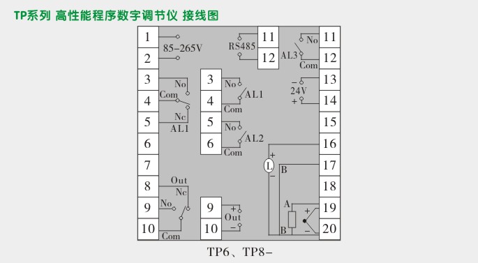 程序调节器,TP8数字调节仪接线图